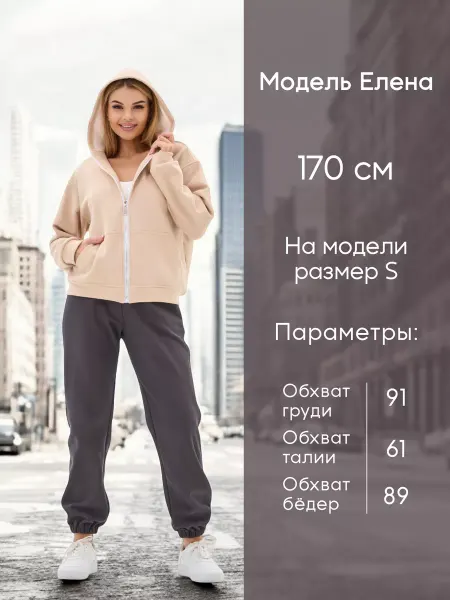 Own DESIRE Спортивный костюм на молнии