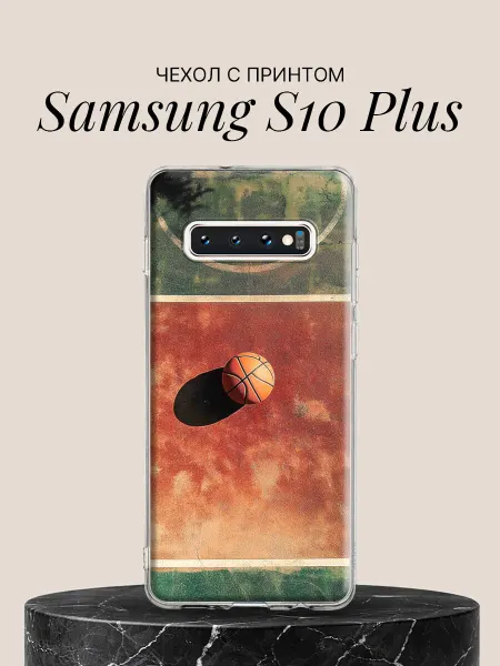 Samsung Чехол на S10 Plus с принтом Уличный баскетбол