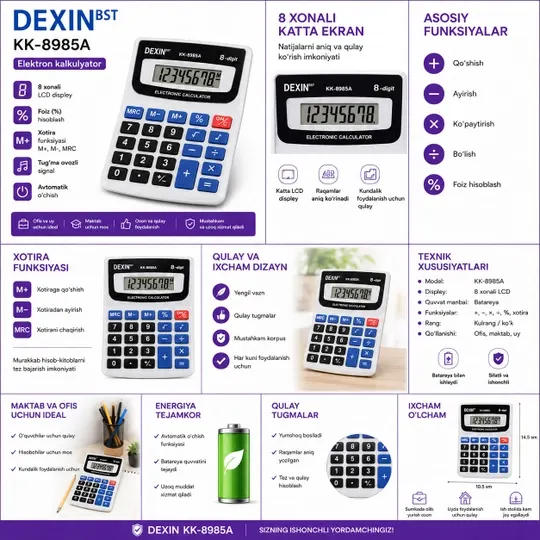 Калькулятор DEXIN KK-8985A, 8-разрядный