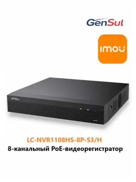 Imou LC-NVR1108HS-8P-S3 H — 8-канальный PoE-видеорегистратор