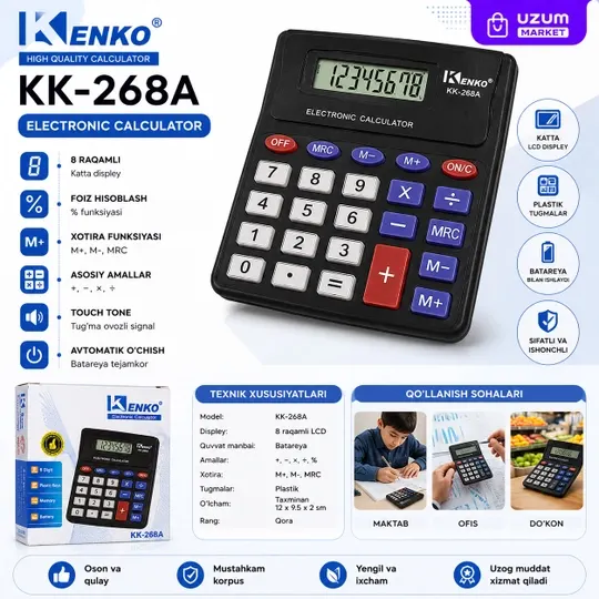 Электронный калькулятор KENKO KK-268A, 8-разрядный LCD-дисплей, с функцией памяти