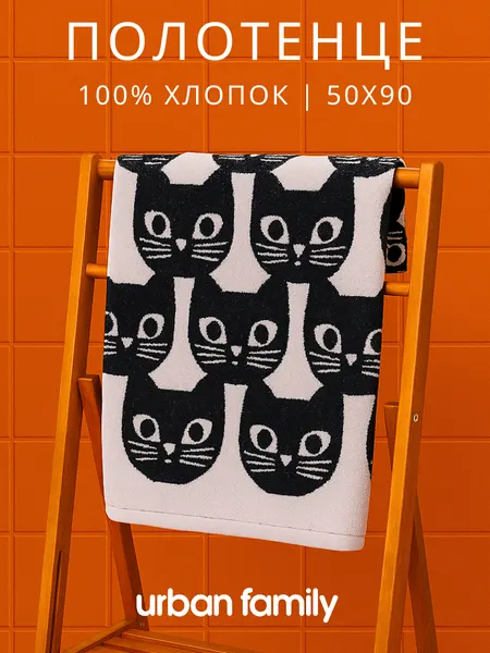 Полотенце махровое Urban Family Кошечки 50х90
