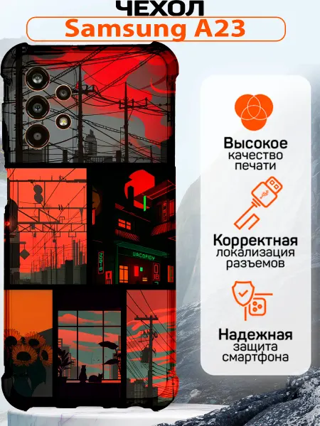 CaseNove Чехол на Samsung A23 силиконовый с принтом коллаж