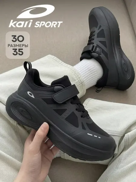 Kari Кроссовки детские спортивные на физкультуру