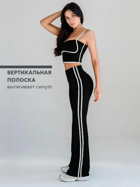 REIE Костюм спортивный с топом