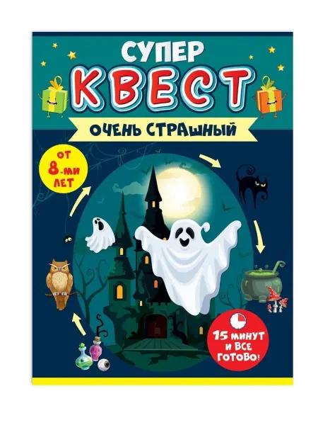 Планета IQ Настольная игра квест для детей 8+