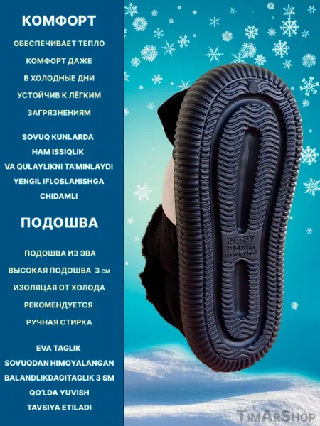 Женские угги