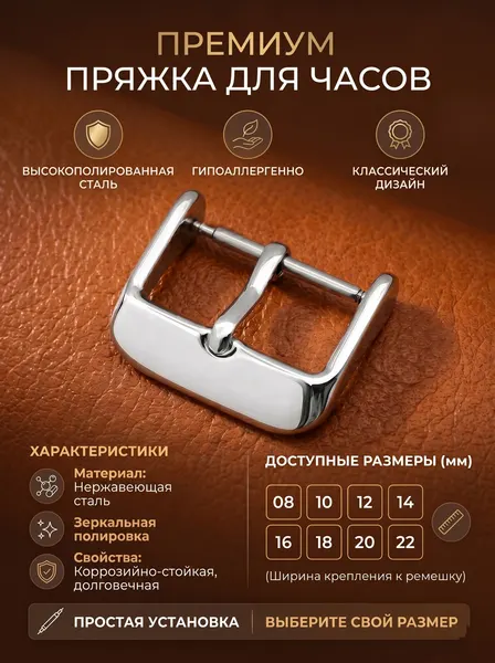 AXIVERЗастежка