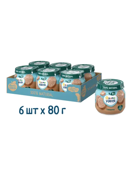 ФрутоНяня Пюре из мяса говядины 80 г, 6 штук