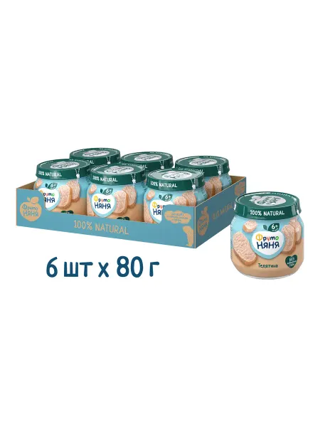 ФрутоНяня Пюре из мяса телятины 80 г, 6 штук