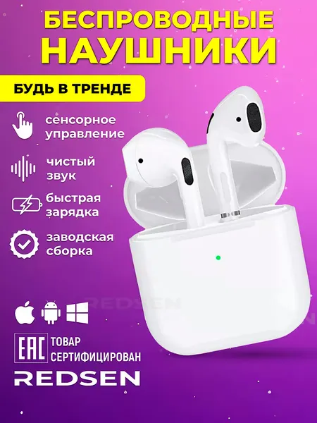 Наушники беспроводные Premium AirPods Pro 5, для iPhone, Android, с сенсорами