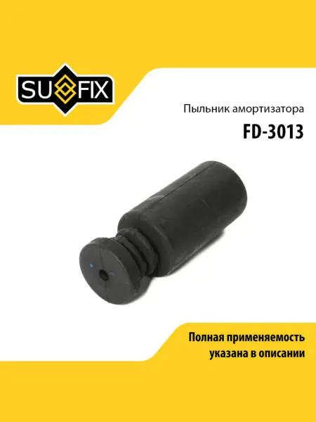 SUFIX Пыльник амортизатора для HONDA ACCORD, AVANCIER, TORNEO