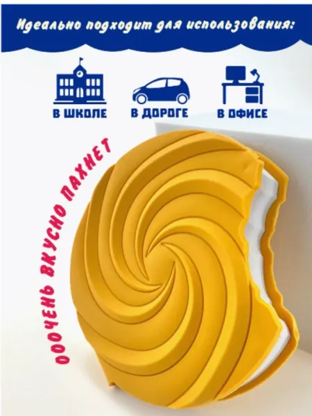 Блокноты с запахом шоколада , ежедневник скейтчбук в форме орио 80 листов для записи