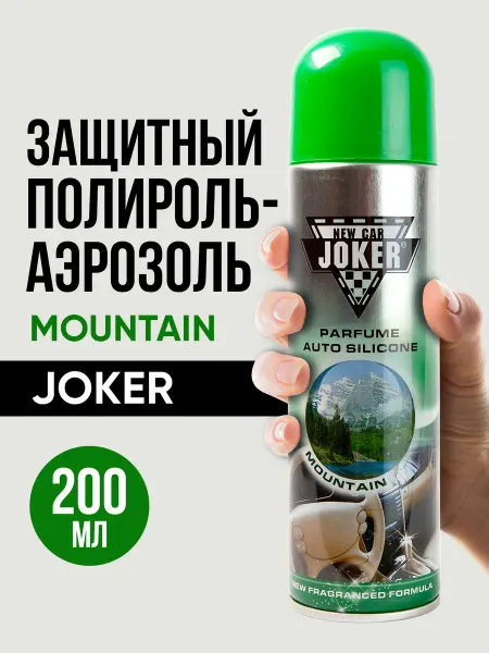 Joker. Полироль для салона машину Полироль горный воздух 200 мл