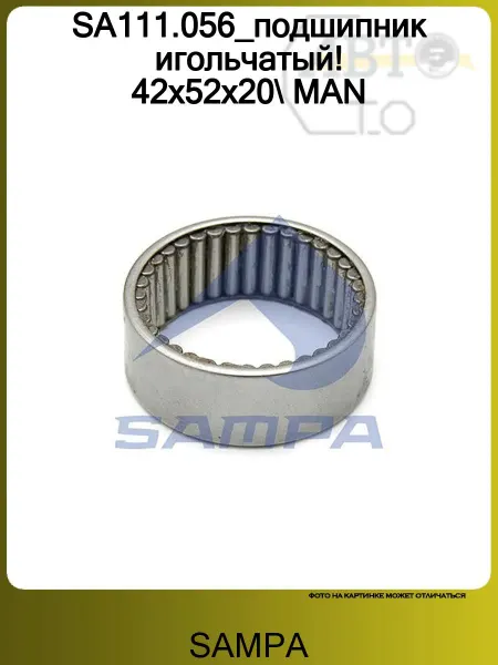 SAMPA Подшипник игольчатый тормозгного вала MAN TGX-TGA-TGS