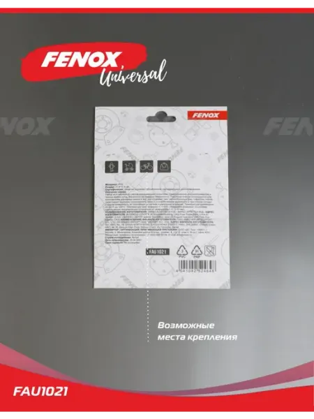 FENOX Светоотражающие наклейки Смайлики 4 см