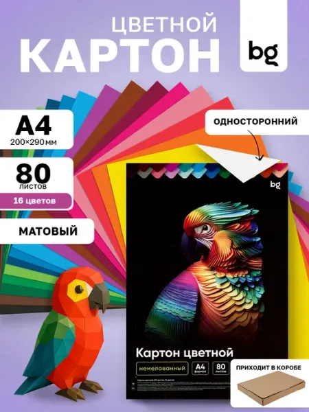 BG Цветной картон для школы односторонний А4 80 листов