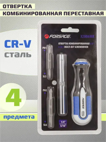 FORSAGE Отвертка комбинированная двухсторонняя