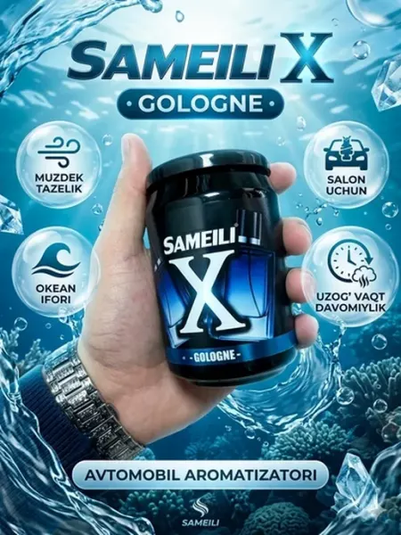 Sameili X — автомобильный ароматизатор