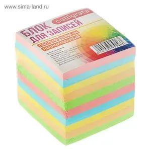 Блок бумаги для записей 9x9x9 см, Calligrata, 80 г/м2, непроклеенный, цветной, пастель