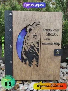 Ежедневник Недатированный A5, листов: 80