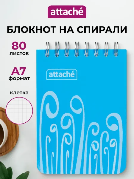 Attache Блокнот А7 с твердой обложкой, 80 листов, в клетку