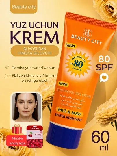 Солнцезащитный крем для лица Beauty City SPF 80 , 60 мл