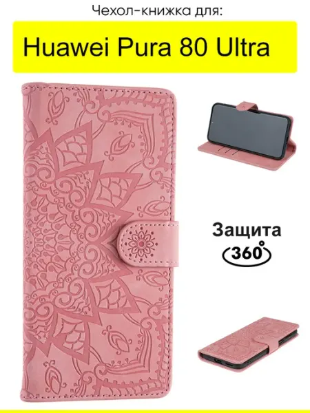 КейсБерри. Чехол для Huawei Pura 80 Ultra, серия Weave Case