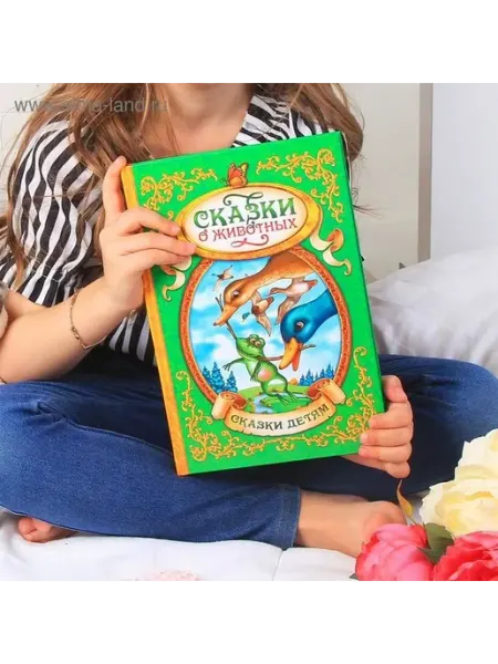 Книга с иллюстрациями для малышей