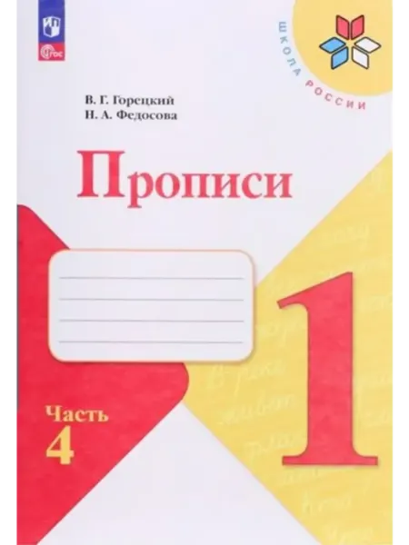 Учебник