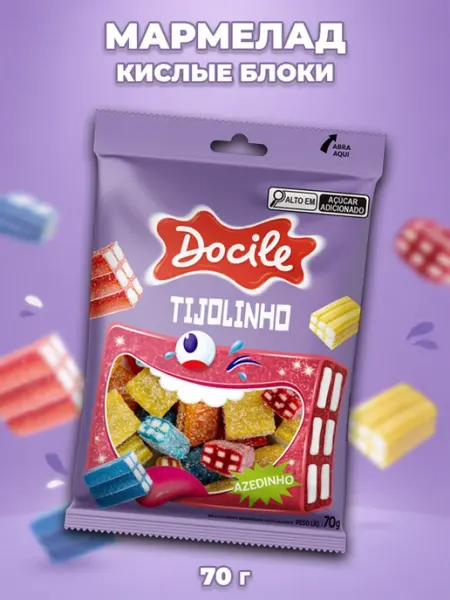 DOCILE Кислый жевательный мармелад кубики, 80г