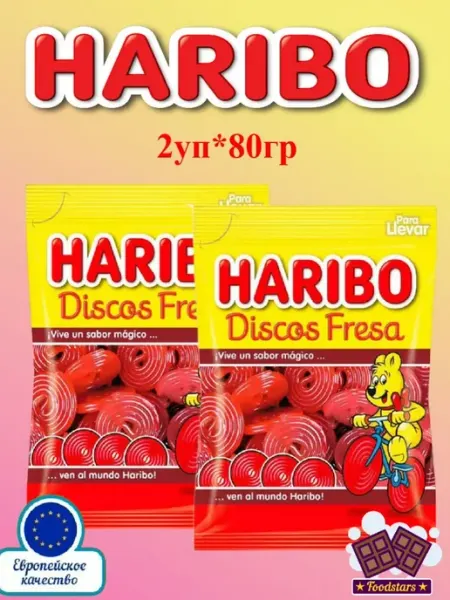 Haribo / Харибо / Мармелад Жевательный мармелад Харибо Клубничная лента 80 г х2шт