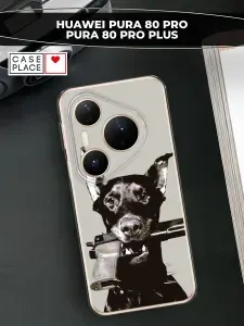 Силиконовый чехол на Huawei Pura 80 Pro / Pura 80 Pro+ / Хуавей Пура 80 Про / Пура 80 Про Плюс доберман