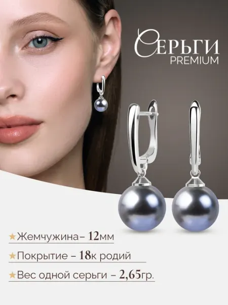 Elen Vega Серьги бижутерия с жемчугом под золото висячие