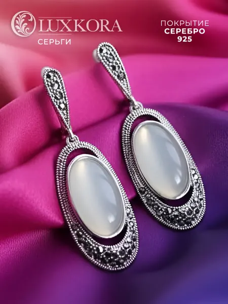 LUXKORA Серьги крупные винтажные бижутерия ручной работы
