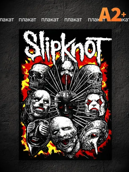 ТипоБереста Slipknot постер Слипкнот