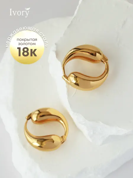 Ivory Серьги конго бижутерия золото