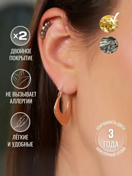 MAIRA Серьги бижутерия вечерние