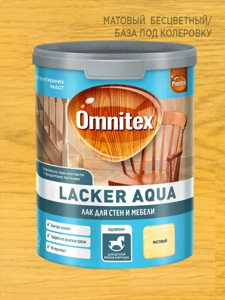 Pinotex Lacker Aqua, 9л, Матовый 10