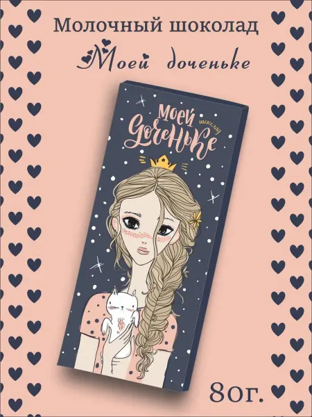 PROchocolate Шоколад молочный "Моей доченьке", 80г