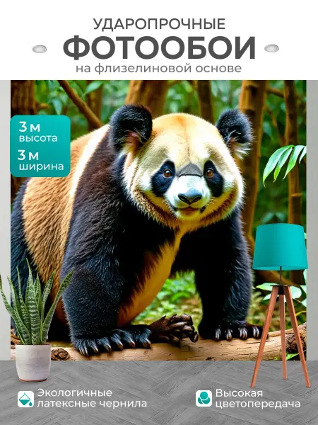 LotsPrints Фотообои "Животные в стиле неоромантизм." 3x3м
