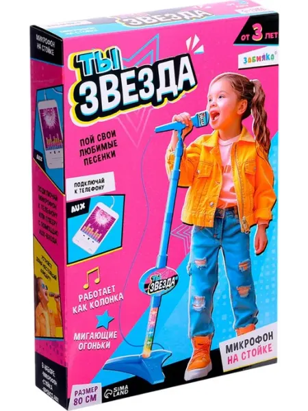 ZABIAKA Микрофон детский музыкальный "Ты звезда" на стойке 80 см