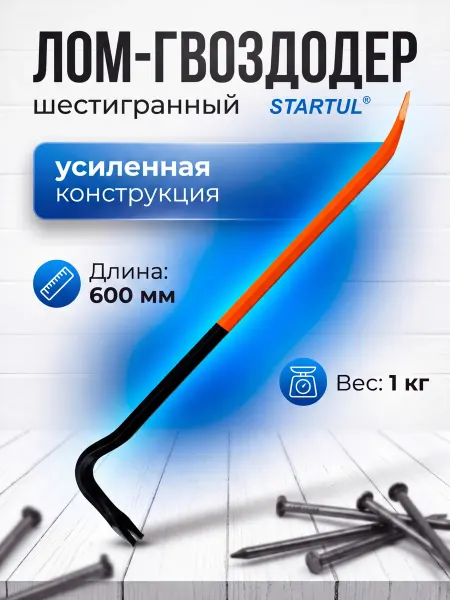 Startul Лом гвоздодер строительный 600х16мм