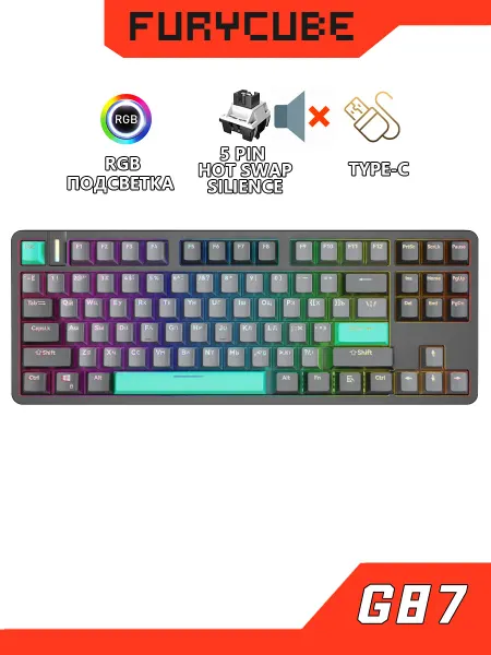 CyberLynx G87 серый RGB клавиатура механическая для ноутбука 80%
