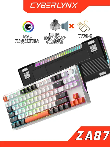 CyberLynx ZA87 тихая RGB клавиатура механическая для компьютера 80%