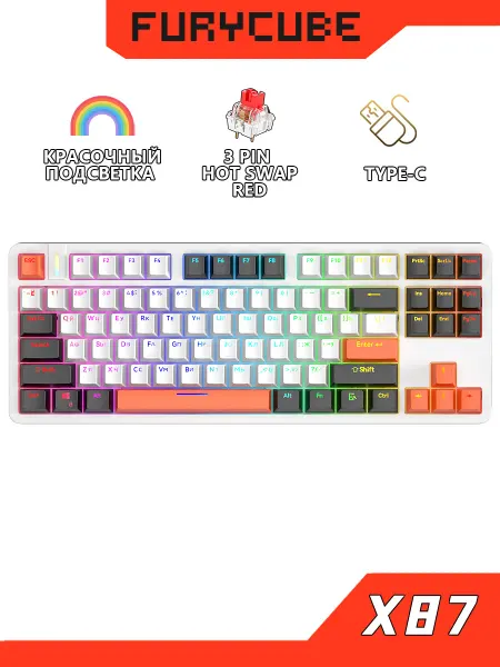 CyberLynx X87 Белый свет клавиатура механическая для компьютер 80%