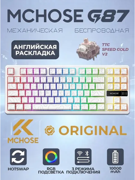 MCHOSE Клавиатура механическая беспроводная игровая 80% тихая