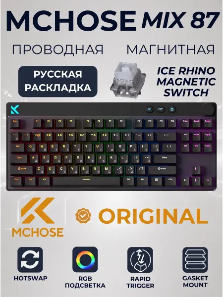 MCHOSE Клавиатура для компьютера игровая с подсветкой магнитная 80%