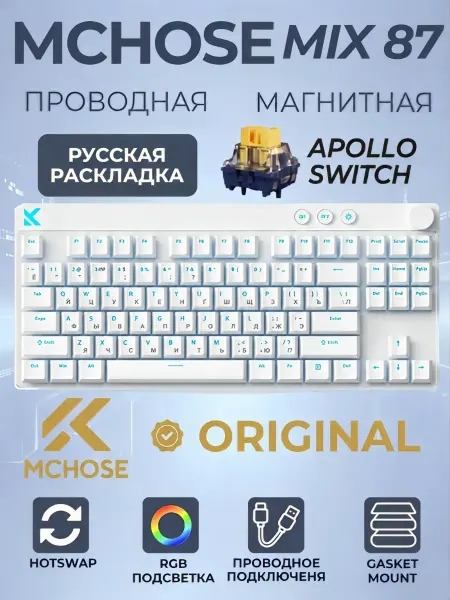 MCHOSE Клавиатура для компьютера игровая с подсветкой проводная 80%