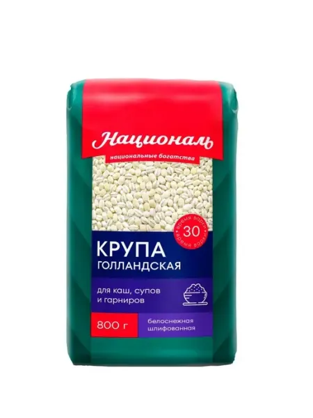 Националь Крупа Голландская 800 г
